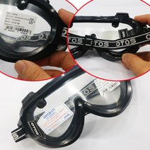 S-501N 고글 보안경 보호안경 렌즈 고무 눈 안면 얼굴 무색 안전 산업 작업