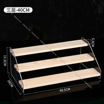 아크릴 계단식 진열대 투명 다용도 거치대, 옵션7, 1개