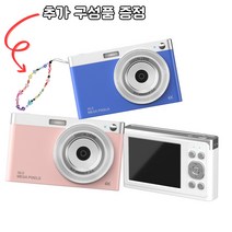 디카 브이로그 디지털 카메라 입문자용 동영상 촬영 꿀딩즈, 블랙, 32GB