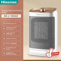 업소용난방기 업소용전기온풍기 가정용 업소용 전기 온풍기 가정용 소형 난방 송풍기 따뜻한 공기 사무실, 01 WHITE
