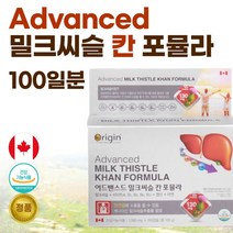 식약처 인정 복합 기능성 캐나다 생산 직수입 밀크시슬 100캡슐 100일분 . 잦은 회식 음주 술자리 야근 과도한 업무량 스트레스 직장인 신입사원 영업사원 접대 간 건강, 100g, 1통