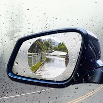 오토엑스 사이드미러 나노방수코팅필름 김서림 방지 2P, 타원형(100x150)