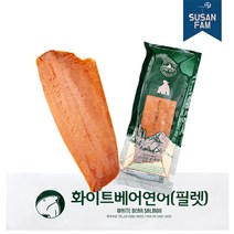 화이트베어 건염 훈제연어 슬라이스 10kg 연어 박스 도매