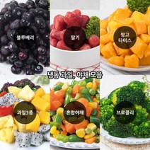 과일3종 냉동 500g 과일믹스 망고 파파야 용과, 과일3종 냉동 500g 과일믹스 망