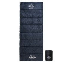 에밀리온 코지 침낭, 네이비