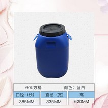 회전퇴비통 호기성퇴비화탱크 회전 거름 농업용 텃밭 유기성 발효 작업 쓰레기통 유기 퇴비상자, 60L 네모통(블루)