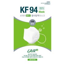 르에어 KF94 황사방역 마스크, 르에어 KF94 화이트50매, 화이트