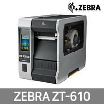 ZEBRA ZT-610 지브라 ZEBRA 600dpi 바코드프린터 초고해상도, 1개, ZT-610 600dpi USB/필오프(Peel off)