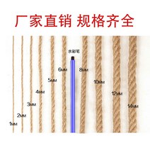 줄다리기줄 로프 번들 삼밧줄 끈이 곱게 닳아서 장식품 수공예편직 W빨래줄 줄다리기 밧줄, T09-10밀리미터 10미터