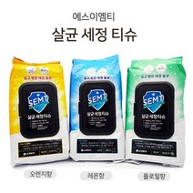 SEMT 살균 세정티슈 50매 집안청소 세정 물티슈 DV+53800EA, 플로럴향
