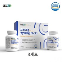 그래스페드 장용성 락토페린 자연방목 초유 원유추출 프리미엄 붉은딘백질 동결건조방식 사과초모 저분자콜라겐펩타이드 식약청 식약처해썹인증, 3