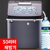 업소용 가정용 제빙기 사각얼음 제빙기30kg 25kg, 25kg (기본형), 2) 물통연결형