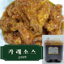 군주마켓 카레소스 10kg, 1통