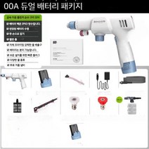 무선세차건 분사기 오토바이 휴대용 고압세척기, 듀얼 배터리 패키지