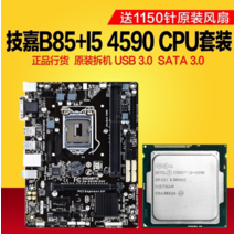 intel i5 E3 데스크톱 닭먹기 4460 4590 CPU, T01-3 0