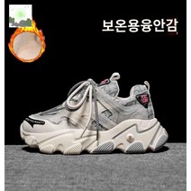 남성 키높이운동화 어글리슈즈 여성