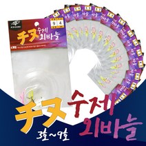 진물류 K3F 지누 수제 양어장 외바늘 양어장바늘 좌대전용 감성돔 우럭 부시리, 1팩