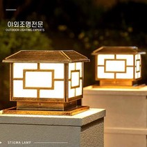 태양광정원등 가정용방수 문주등 정원등 별장 대문기둥 외곽벽등 태양열 LED 조명, ABS 블랙 40CM(2색광)