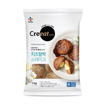 냉동 CJ제일제당 크레잇 치즈함박스테이크 1kg 아이스박스 기본제공, 10개