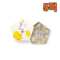 HIYOKO 히요코 만쥬 병아리 빵 5개입 일본직구, 5팩