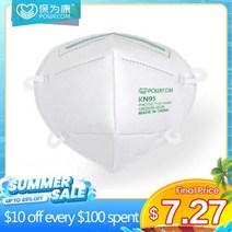FFP2 마스크 5 겹 KN95 오염 방지 비 일회용 보호 방진 필터 안전 10100 개, [01] 10 pcs 1 bag