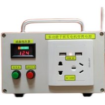 자가발전기 캠핑용 차박 무동력발전기 수동식 양, 220V 150W 5200mAh 충전기