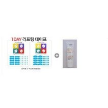 엘라스토리리프팅+아이오페 안티폴루션 선세럼 10ml