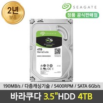 씨게이트 바라쿠다 하드디스크 데스크탑용 ST4000DM004, 4TB