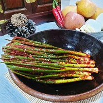 나의디미방 맛있게 매운 실비파김치 2kg, 1단계: 맛있게 매운맛