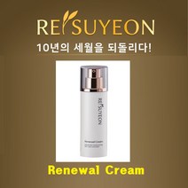 [이수연 코스메틱]이수연화장품 리뉴얼 크림:50ml/피부보습/피부진정/유수분밸런스 유지