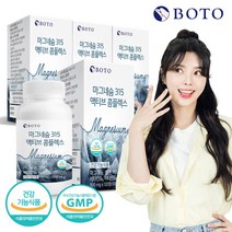 보뚜 마그네슘 315 액티브 콤플렉스, 4개, 120정