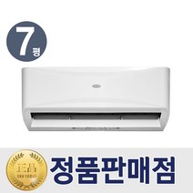캐리어 냉난방기 벽걸이 인버터 냉온풍기 7평형 특급설치, CSV-Q075B