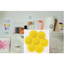 스마일 비누만들기 집콕놀이 키트 만들기 평일 3시까지는 당일발송