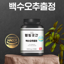 백수오 추출물정 500mg x 120정 국내산 백수오 추출분말 80% 함유 국내산 오미자 산수유 추출분말 함유 여성 갱년기 영양제 식약처 인증, 500mg x 120정 1개