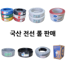 LED앤샵 전선 전기선 전선줄 1롤 (1타) HIV VCTF 로맥스 SV UTP VCTFK VFF 접지선 장원선 전기자재 접지케이블 전선케이블 전기선굵기 전기 단선 연선, 1. HIV1.5SQ (300M)_적색
