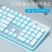 터치스크린 키보드 유선 컴퓨터북 무선 세트, 공식 태그  없음, 벚꽃 꽃가루【음소거 버전】