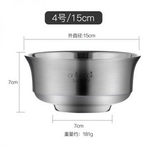 onlycook 그릇 Onlycook 식품 등급 304 스테인레스 스틸 가정용 어린이 밥 수프 더블 레이어 작은 식기 단일, 15cm/싱글