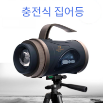 밤낚시 집어등 4가지색 충전식 배터리 신개념 집어등, 1.5m 브래킷 센서 베이트 라이트 4색 디밍