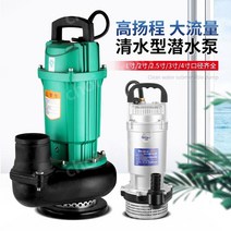 집수정펌프 배수펌프 지하물빼기 220v 절단 배설물 진흙 지하수 380V, 다이빙370W1인치8미터