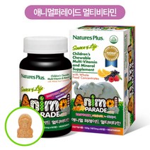 키즈 멀티비타민 애니멀퍼레이드 멀티비타민 / 성장기 어린이 종합영양제, 1병 x 60정