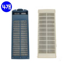 ㈜체인컴퍼니 삼성 통돌이 세탁기 매직필터 정품 거름망 먼지 SEW-P100C 정품 필터4개, 4개