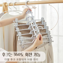 다기능 접이식 옷걸이 외투옷걸이 바두기옷걸이, 옷걸이*2