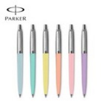PARKER 파카 조터 SE 오리지널 파스텔 볼펜 스페셜 에디션, 파스텔오렌지