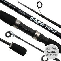 싸파 TROUT 트라우트 루어대 602UL 송어 꺽지 민물