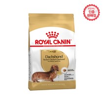 로얄캐닌 닥스훈트 어덜트 전용사료(1.5kg)x1, 1.5kg x1, 곡물