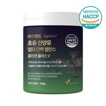 식약청인정 발효유청단백질 산양유 가수분해 유청 단백질 wpi 보충제