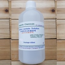 오피스안&컴사이언스 아세트산나트륨용액 5% 450ml 시약