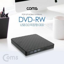 CD롬 노트북 DVD 외장ODD 고급 플레이어 외장 CD 블랙, 단품