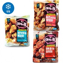 간편 매운맛 순살 닭다리 치킨 치즈 바삭한 조리 닭가슴살 즉석 닭 청정원 고추듬뿍 야식이야, 청정원 야식이야 바삭하게튀겼닭400g