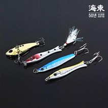 놀부피싱 메탈지그 모음전/크리스탈 틴셀 메탈바이브 트레블훅, 블루 35g, 블루 35g
